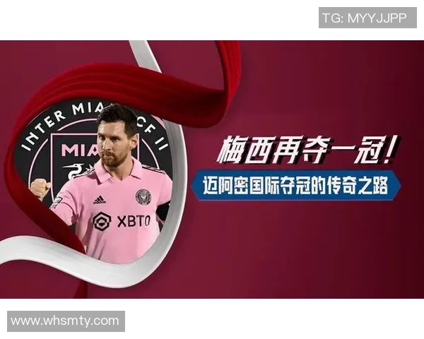 全球足球巨星风采展现:从梅西到C罗的传奇之路与球场荣耀 全球足球巨星风采展现:从梅西到C罗的传奇之路与球场荣耀