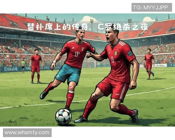 绝杀瞬间震撼全场足球巨星用最后一脚改写比赛命运 绝杀瞬间震撼全场足球巨星用最后一脚改写比赛命运